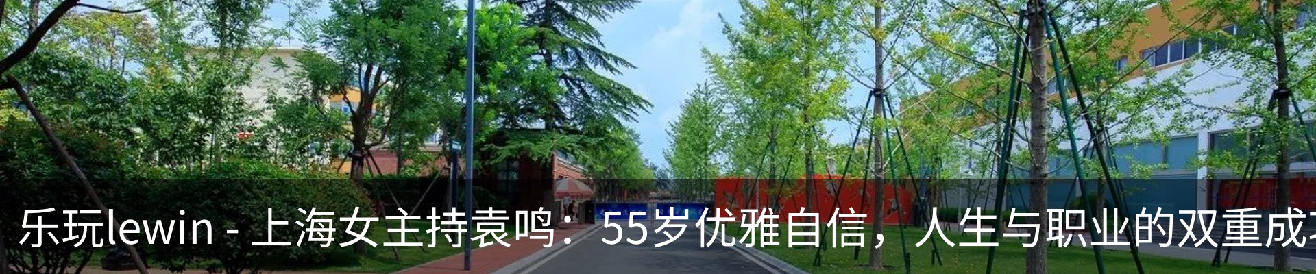 新闻中心
