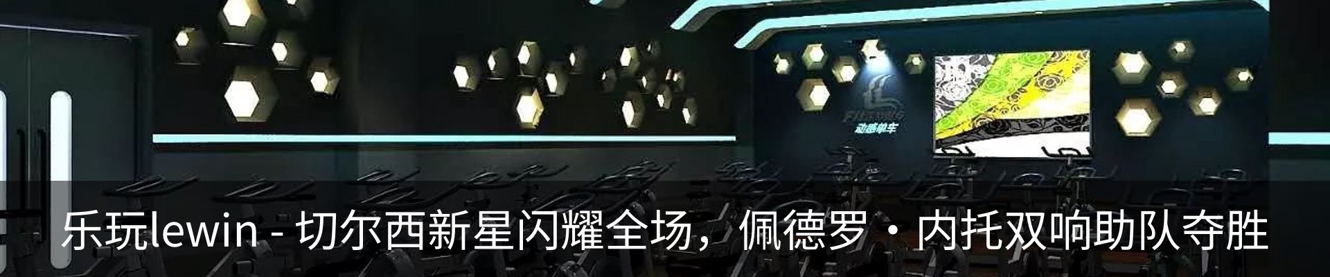 新闻中心