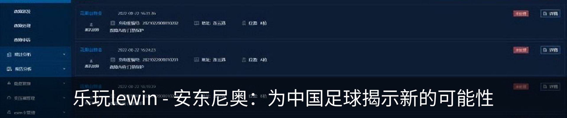 新闻中心