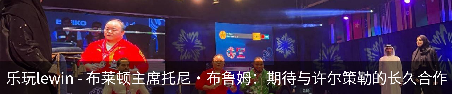 新闻中心