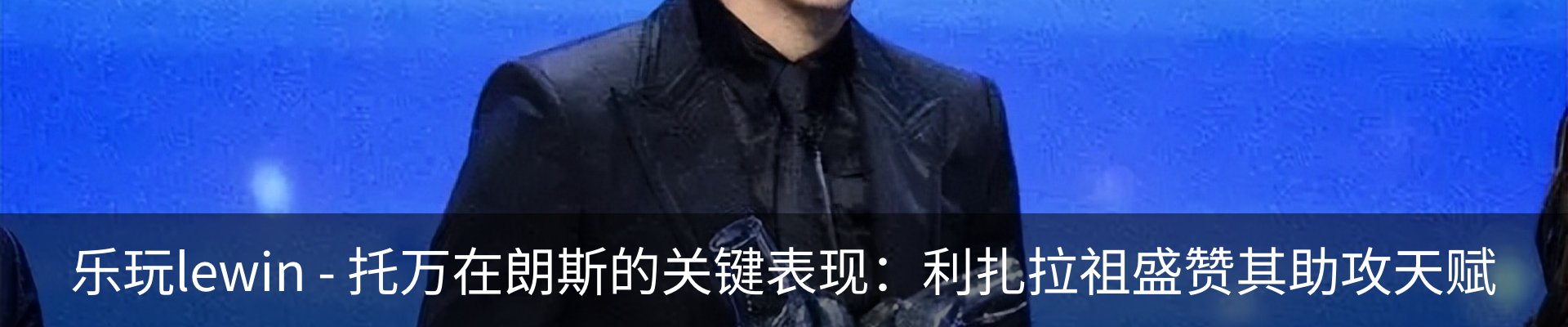 新闻中心