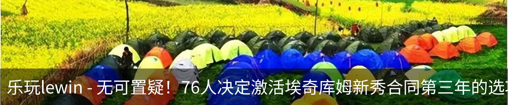 新闻中心
